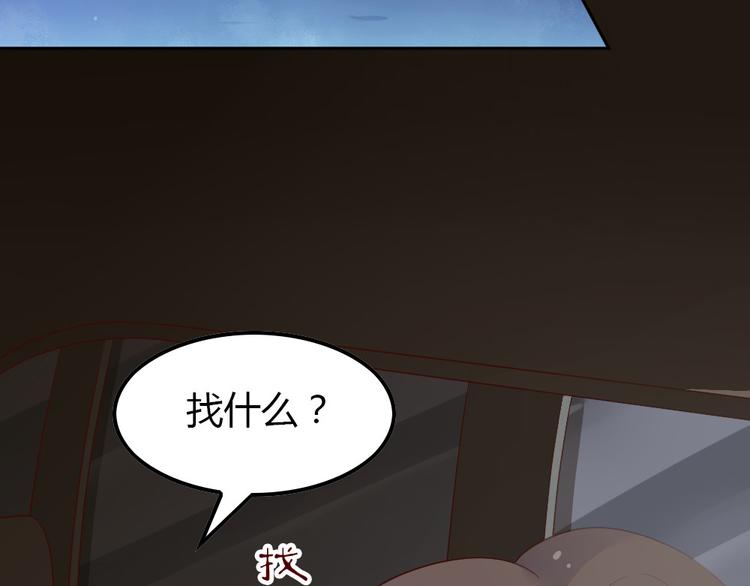 第13话 如果能重来86