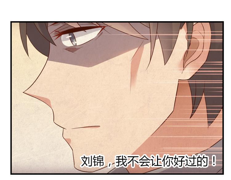 第16话 欺软怕硬2