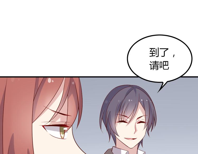 第14话 交到渣男怎么办97