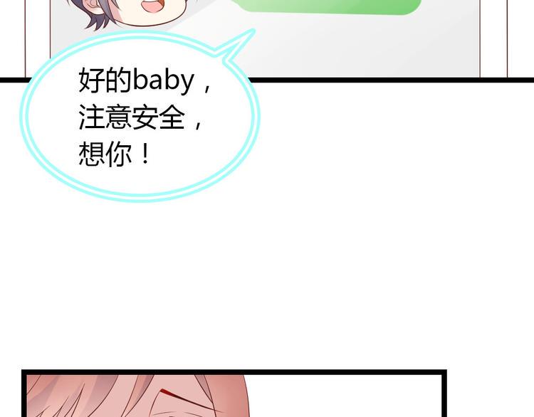 第3话 拍到他出轨！128