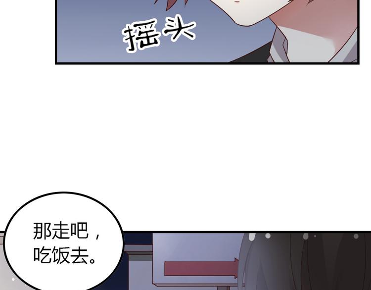 第15话 有时痛来得措手不及54
