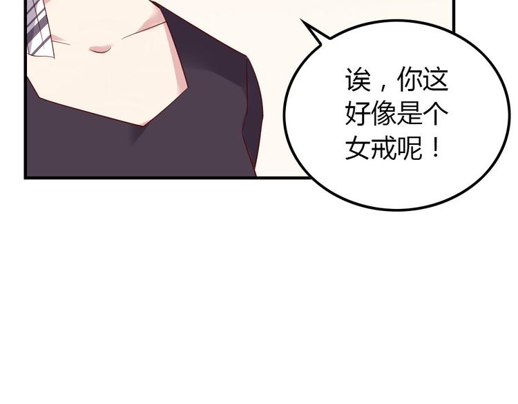 第10话 99%的爱情都是这样作死的132