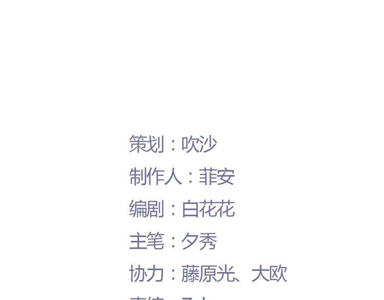 第12话 同道中人41