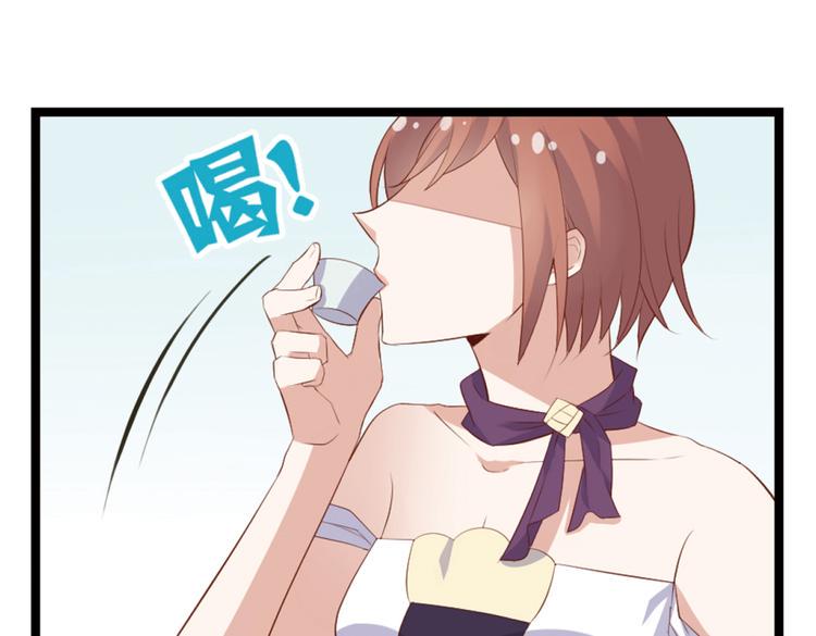 第1话 和我分手的后果你考虑过吗95