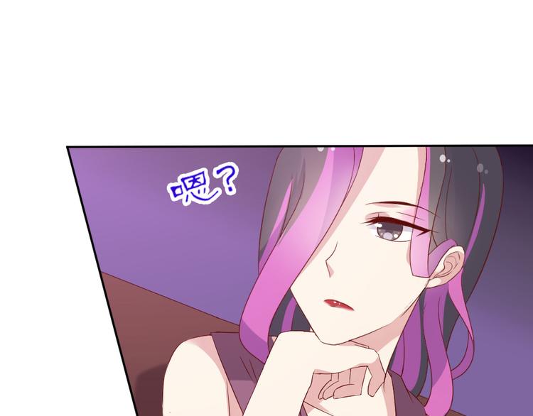 第9话 宠你，但不爱你39