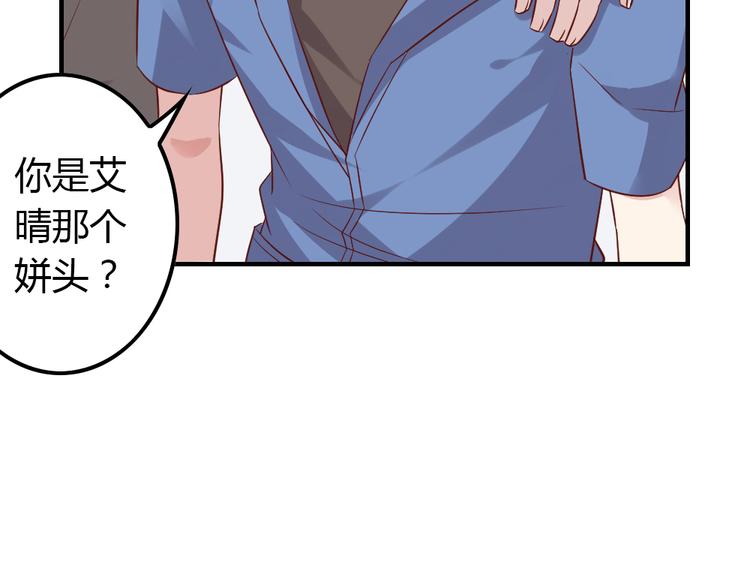 第16话 欺软怕硬74