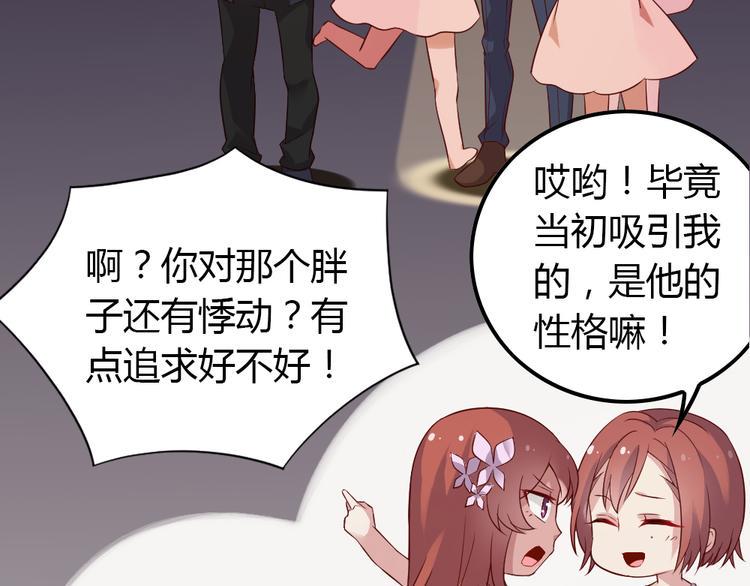 第5话 痴心女子负心汉36