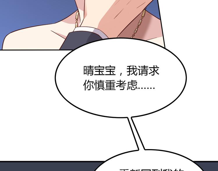 第13话 如果能重来120