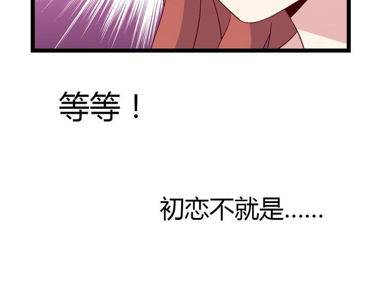 第4话 初恋，干了146