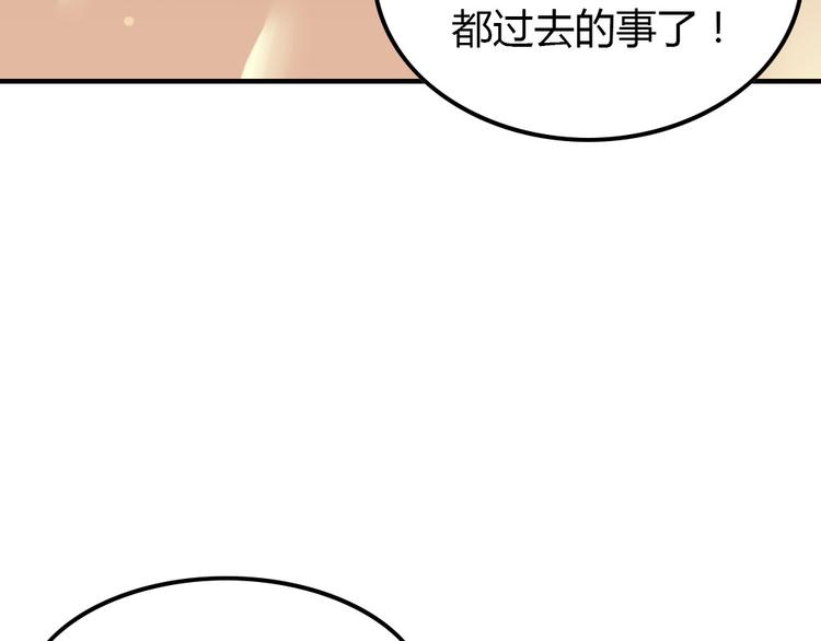 第10话 99%的爱情都是这样作死的74
