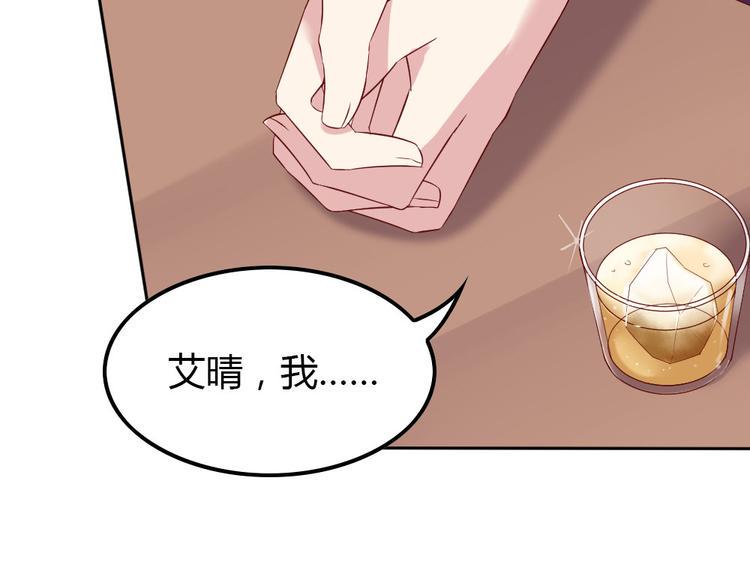 第8话 遇上老司机88