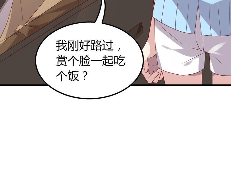 第8话 遇上老司机79