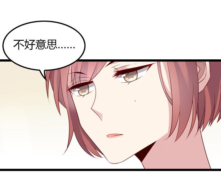第3话 拍到他出轨！95