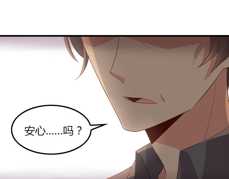 第10话 99%的爱情都是这样作死的52