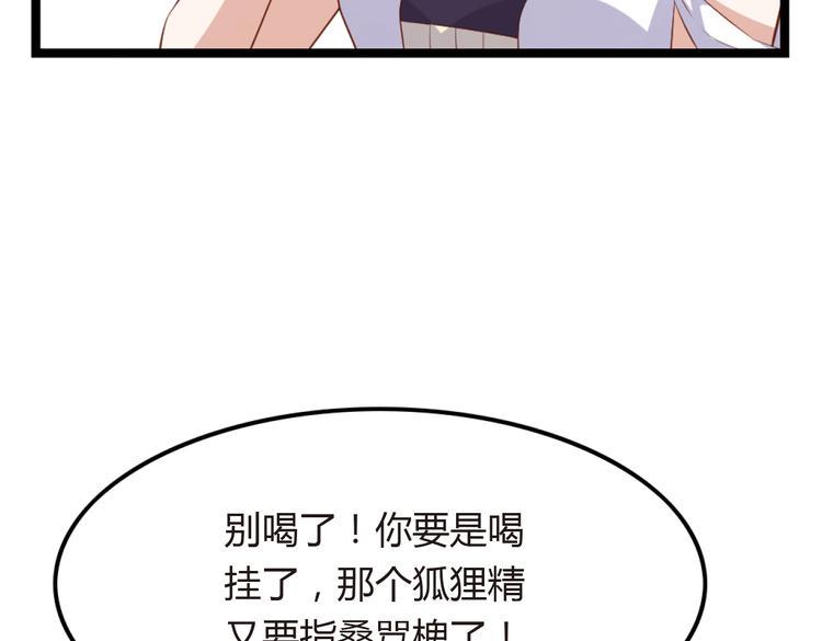 第1话 和我分手的后果你考虑过吗96