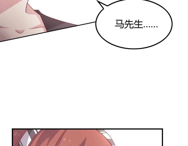 第10话 99%的爱情都是这样作死的97