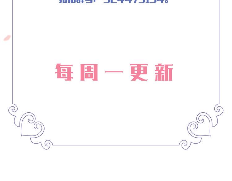 第4话 初恋，干了152