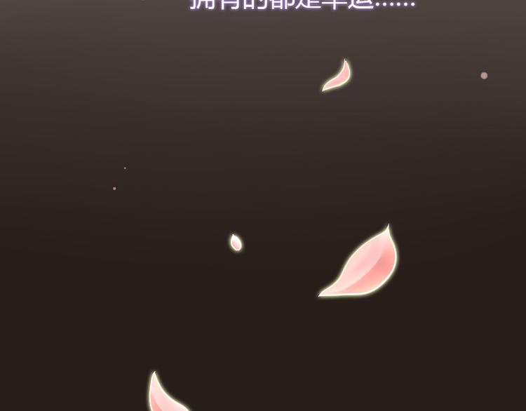 第18话 好想重新认识你5