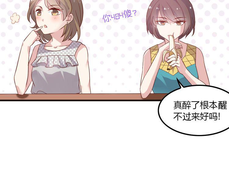 第5话 痴心女子负心汉4
