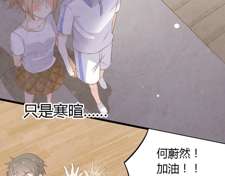 第4话 初恋，干了102