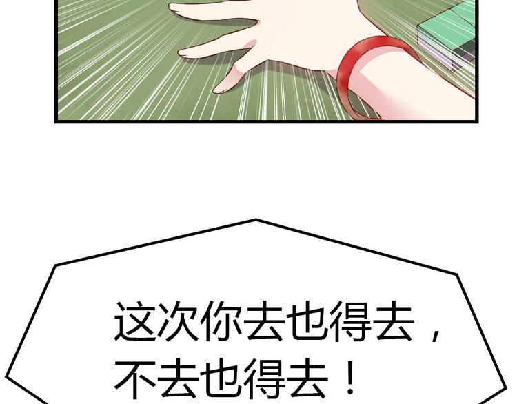 第5话 痴心女子负心汉140