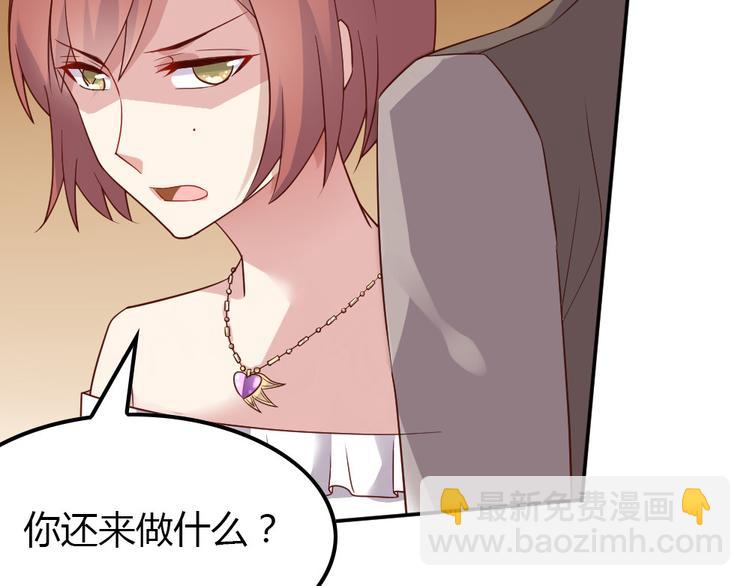 第14话 交到渣男怎么办68