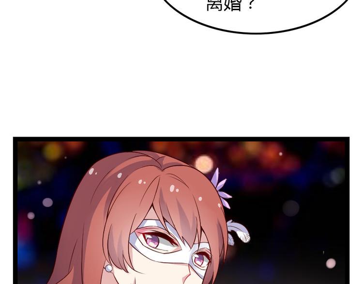 第4话 初恋，干了37