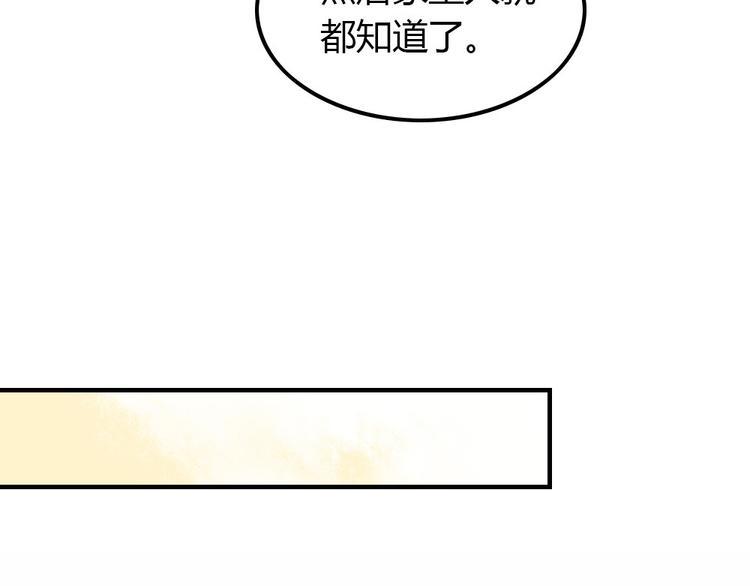 第10话 99%的爱情都是这样作死的24