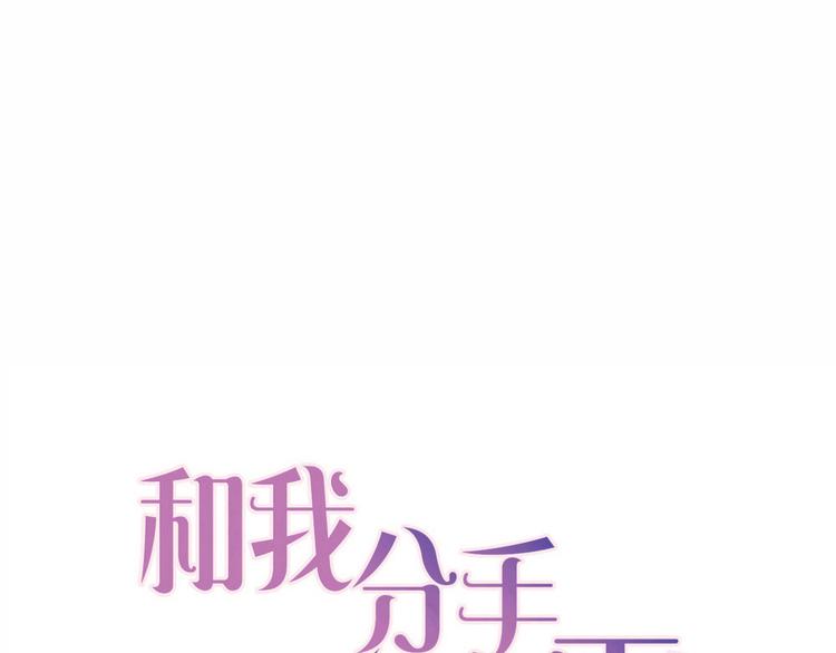 第17话 爱上有钱人并不可耻0