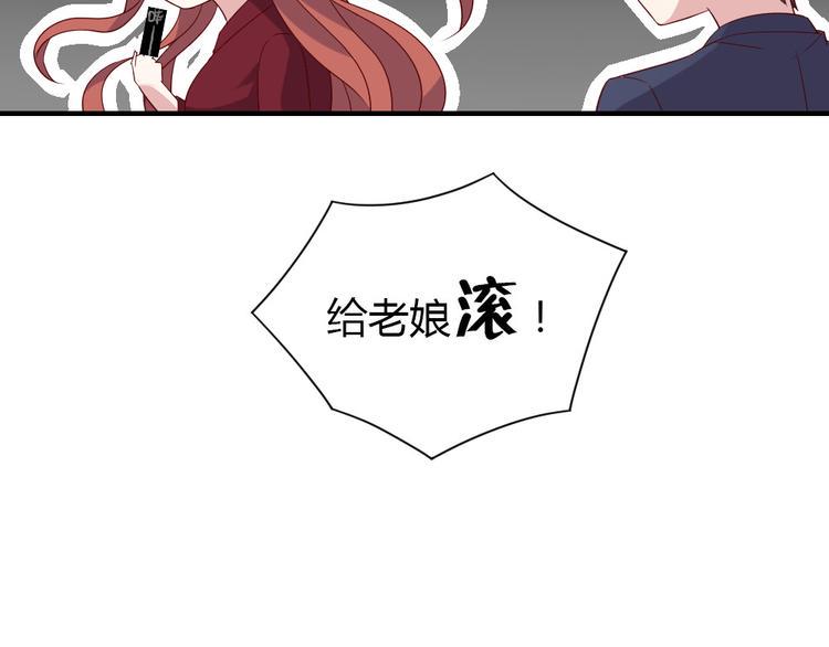 第7话 男神是我的底线43