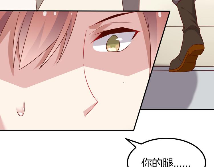 第14话 交到渣男怎么办101
