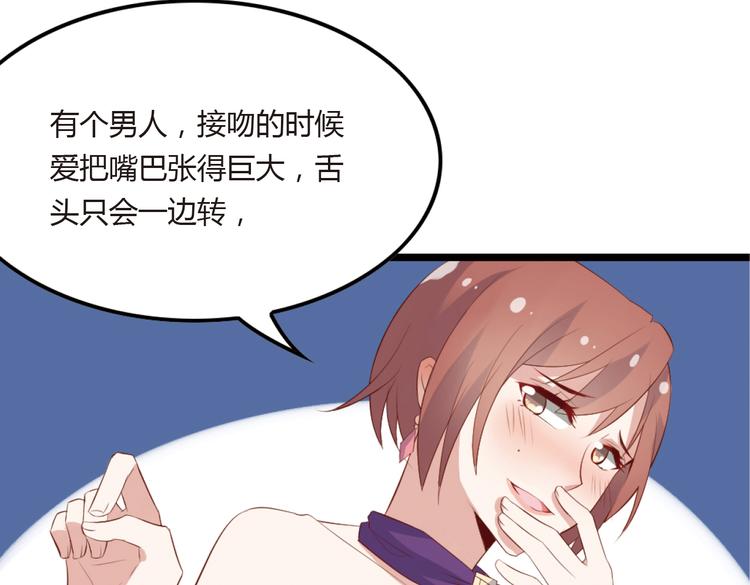 第1话 和我分手的后果你考虑过吗108