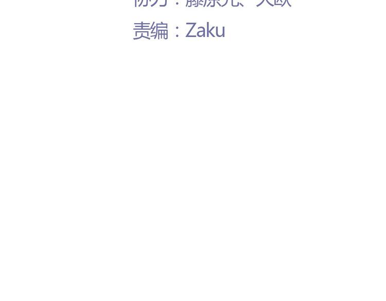 第17话 爱上有钱人并不可耻3