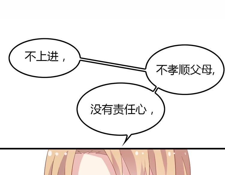 第5话 痴心女子负心汉14