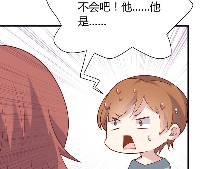 第11话 纯洁的友谊162