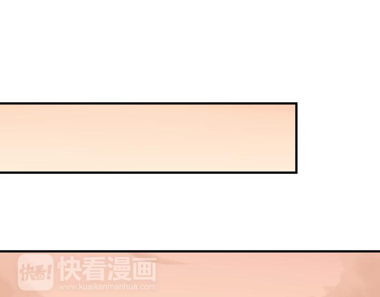 第10话 99%的爱情都是这样作死的79