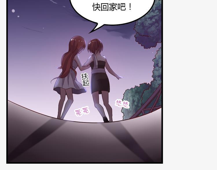 第5话 痴心女子负心汉50