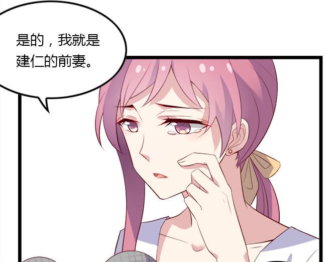 第2话 那些年我倒霉的前任们67