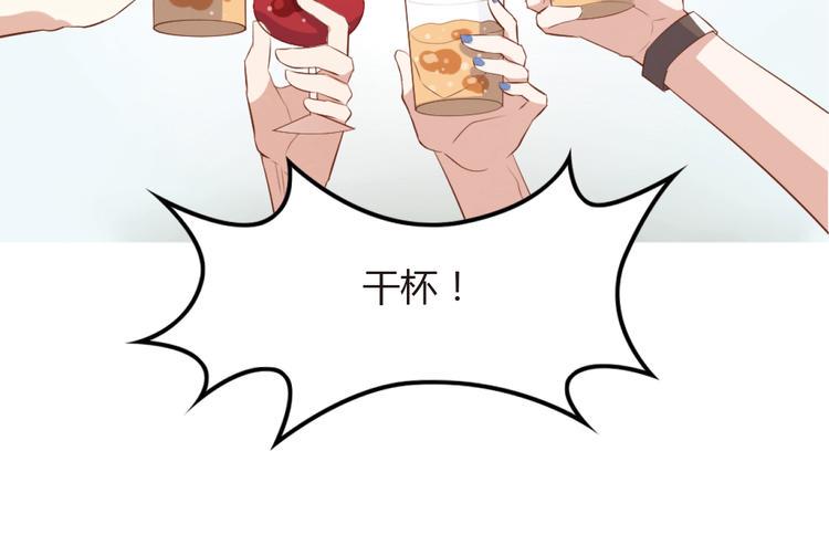 第1话 和我分手的后果你考虑过吗94
