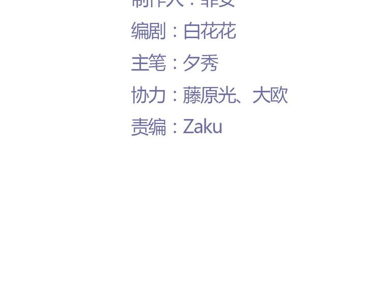 第15话 有时痛来得措手不及3