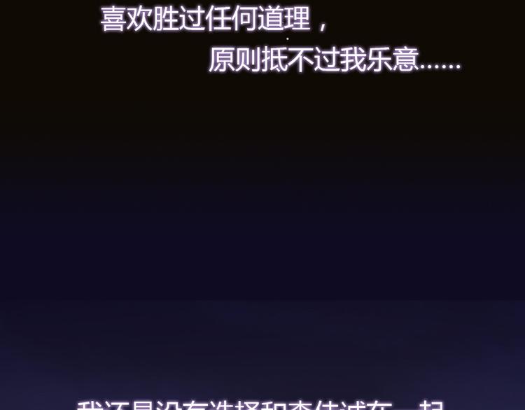 第18话 好想重新认识你7