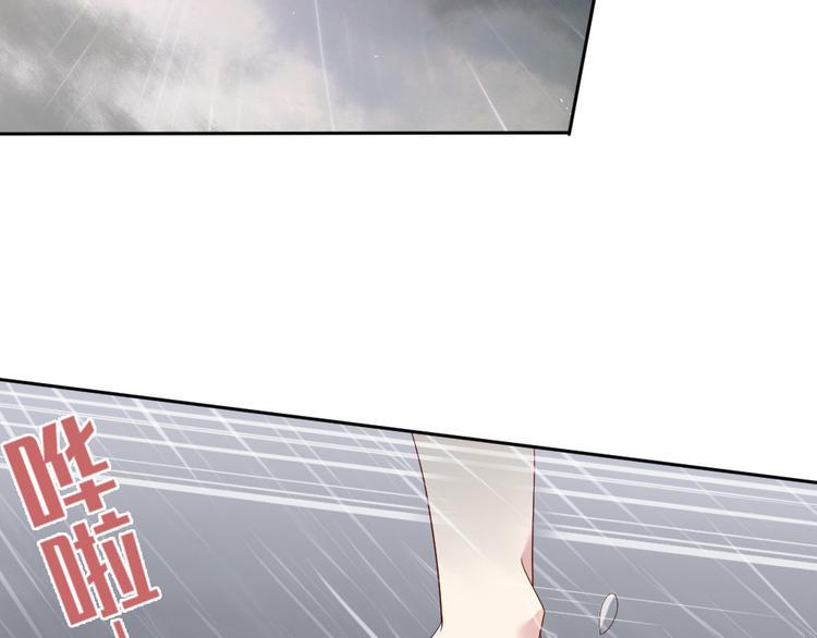 第8话 遇上老司机43