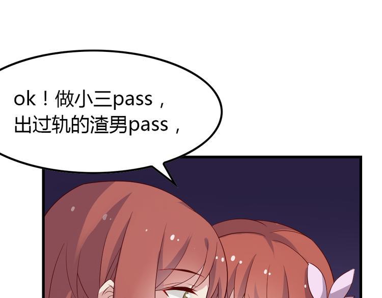 第5话 痴心女子负心汉41