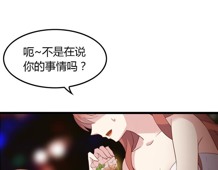 第4话 初恋，干了43