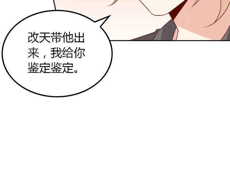 第12话 同道中人126