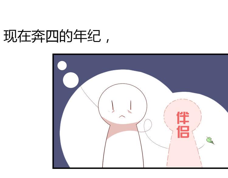 第8话 遇上老司机39