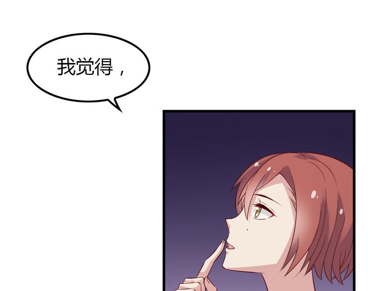 第5话 痴心女子负心汉32