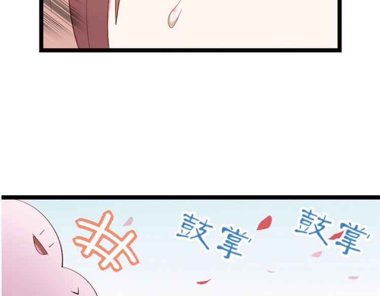 第1话 和我分手的后果你考虑过吗57