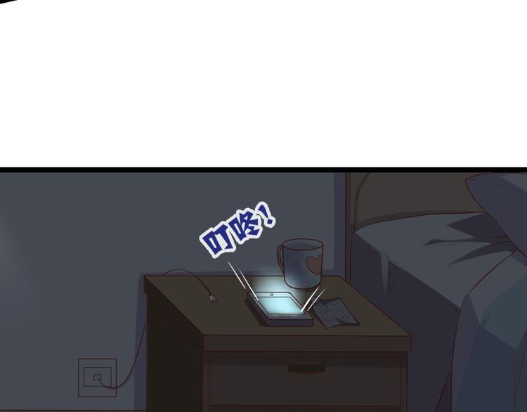 第3话 拍到他出轨！26