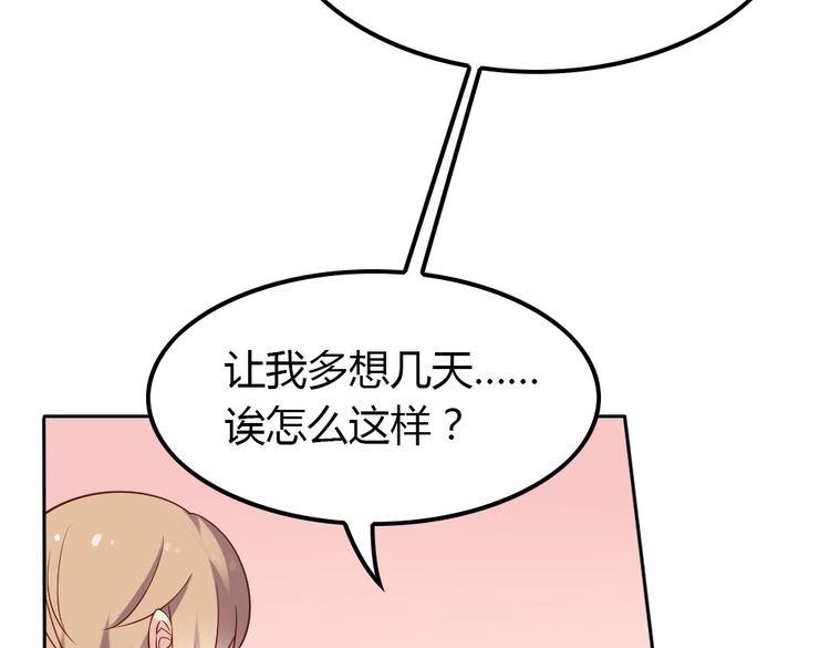 第12话 同道中人281